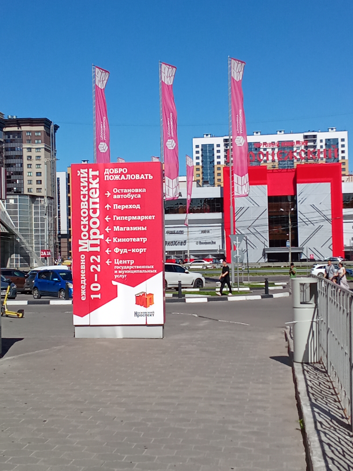 Наверстал упущенное | Сетка — социальная сеть от hh.ru