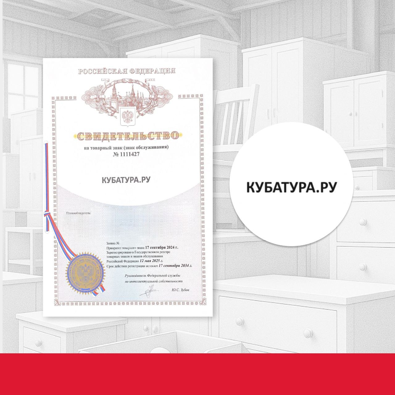 Кейс: Зарегистрировали товарный знак для маркетплейса мебели и интерьера
Мы уже настолько привыкли к маркетплейсам, что готовы заказывать на них даже мебель, хотя раньше это казалось невозможным | Сетка — социальная сеть от hh.ru