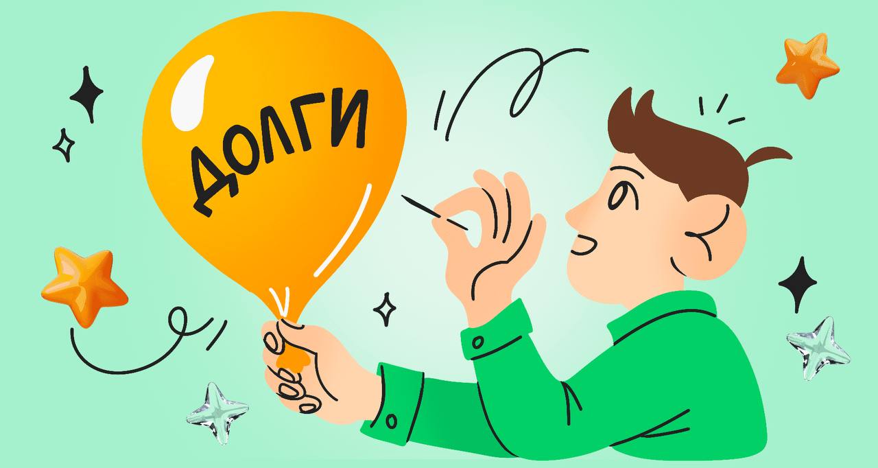 🟢 Кредит при 3 просрочках, долгах и без залога
Клиент: 39 лет, Москва.
Доход нестабильный, были 3 крупных просрочки.
Нужно было 500 000 на лечение | Сетка — социальная сеть от hh.ru