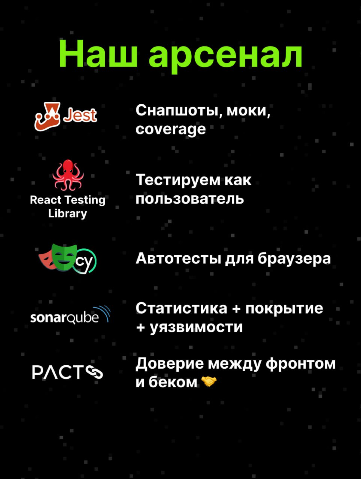 Как избежать дорогих ошибок и выпускать продукты быстрее? | Сетка — социальная сеть от hh.ru