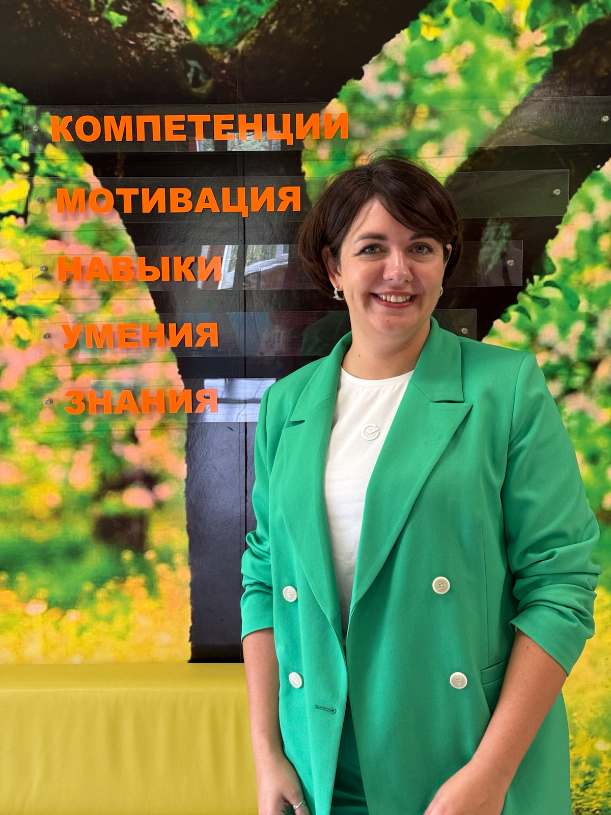 26 сентября 2024 г | Сетка — социальная сеть от hh.ru