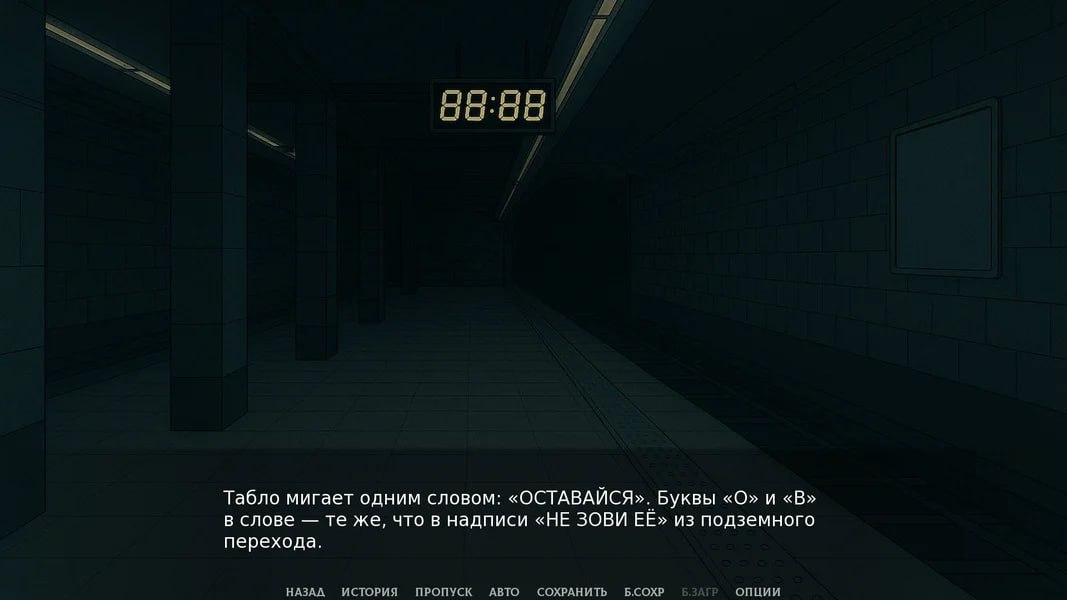 ⏺ Проклятие полуночи — визуальная новелла о зацикленном городе, зеркалах и голосах, шепчущих на границе сна
Сможешь ли ты вспомнить, кто ты, прежде чем часы снова покажут 00:00?
💬 Страница в VK Play
⚫... | Сетка — социальная сеть от hh.ru