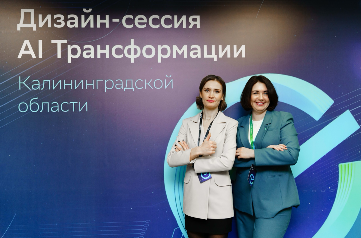 Горжусь, что была частью команды-организаторов важной дизайн-сессии, посвящённой развитию технологий в Калининградской области! 🌍
Губернатор Алексей Беспрозванных и председатель Северо-Западного банка... | Сетка — социальная сеть от hh.ru