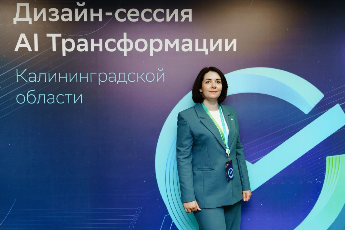 Горжусь, что была частью команды-организаторов важной дизайн-сессии, посвящённой развитию технологий в Калининградской области! 🌍
Губернатор Алексей Беспрозванных и председатель Северо-Западного банка... | Сетка — социальная сеть от hh.ru