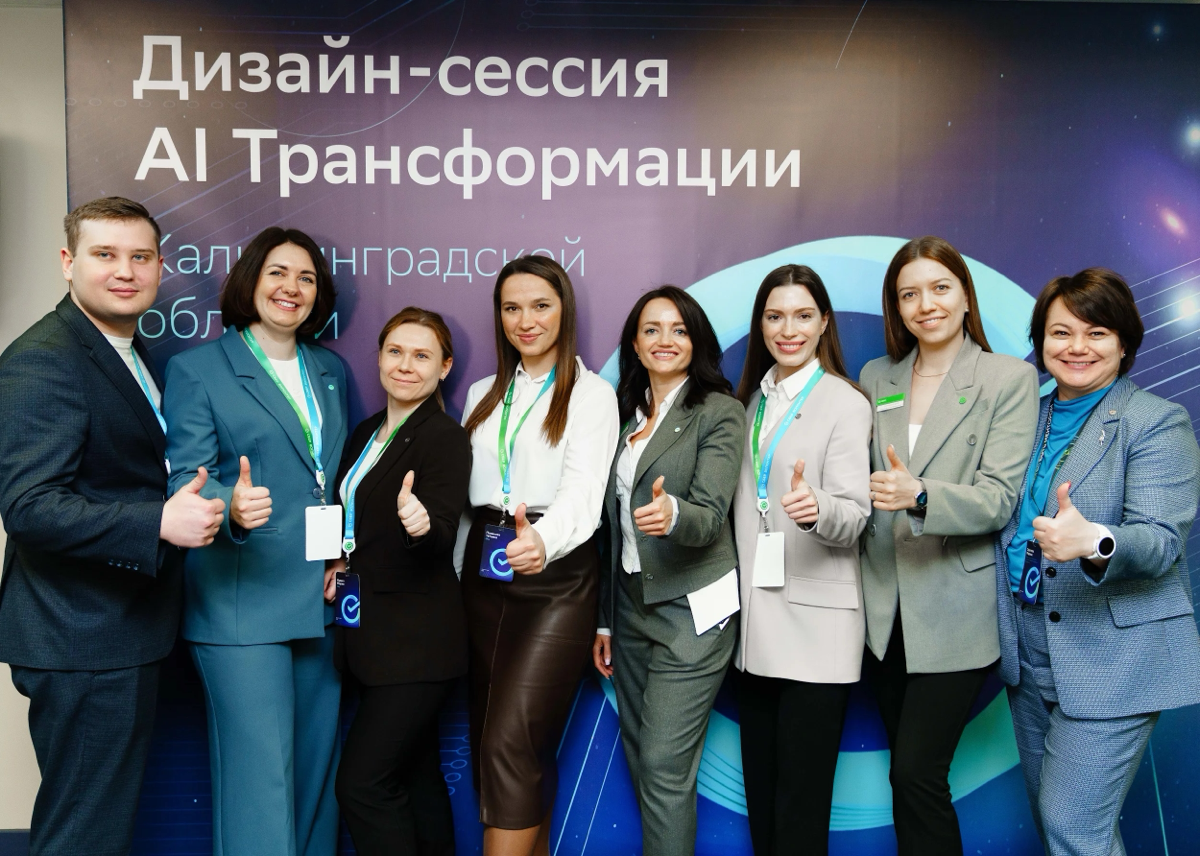 Горжусь, что была частью команды-организаторов важной дизайн-сессии, посвящённой развитию технологий в Калининградской области! 🌍
Губернатор Алексей Беспрозванных и председатель Северо-Западного банка... | Сетка — социальная сеть от hh.ru