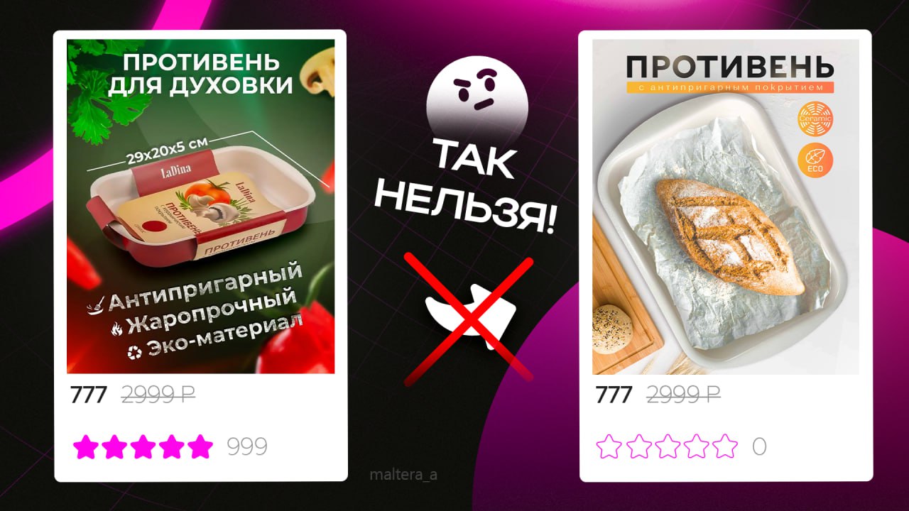 #Кейс
🤩 Размер имеет значение: почему "больше" не значит "лучше"
Перед вами два варианта: слева — оригинальная работа заказчика, справа — моя версия с учётом его пожеланий | Сетка — социальная сеть от hh.ru