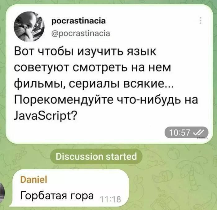 Полезные советы на нашем канале 🤪 | Сетка — социальная сеть от hh.ru