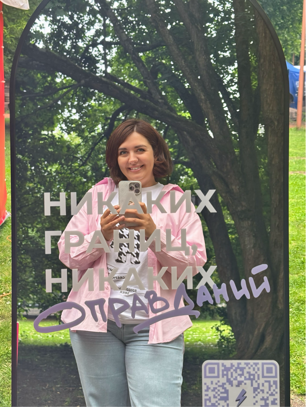 🌟 #ДеньМолодёжи2025 в Калининграде | Сетка — социальная сеть от hh.ru
