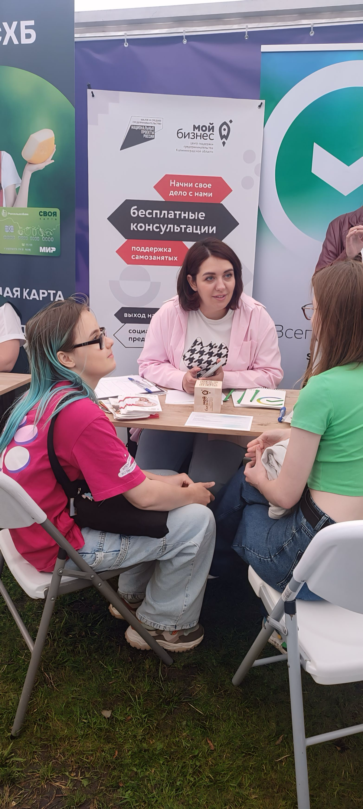 🌟 #ДеньМолодёжи2025 в Калининграде | Сетка — социальная сеть от hh.ru