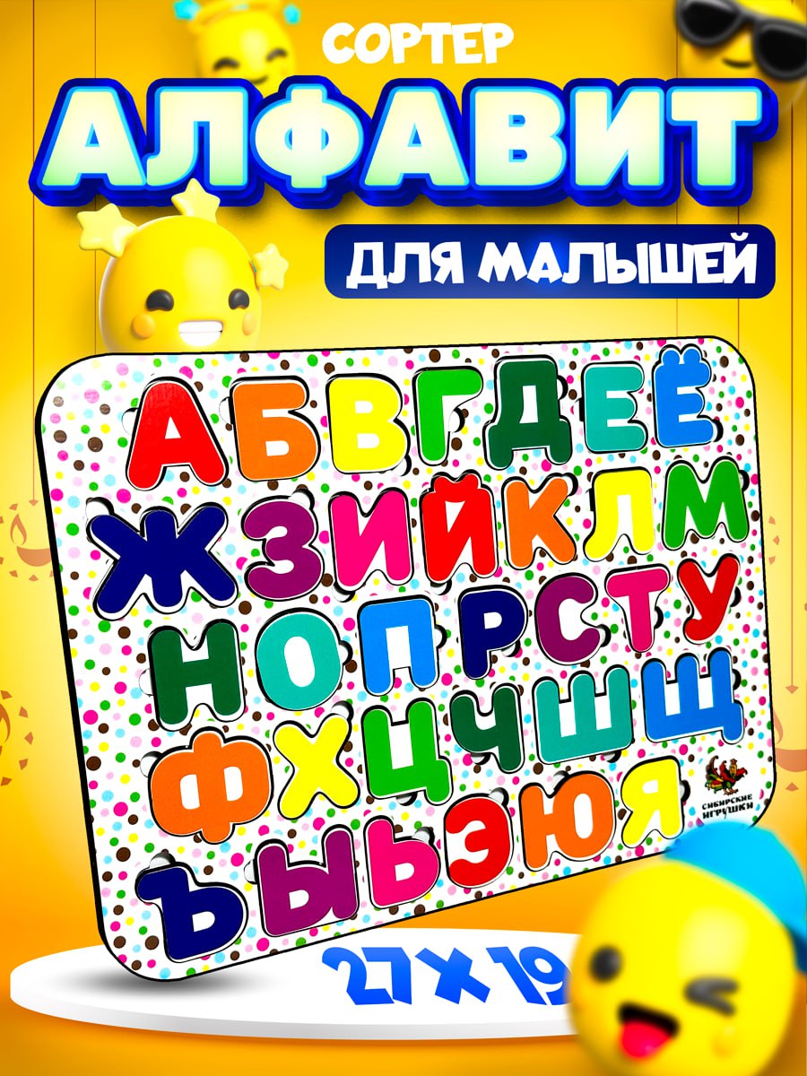 #Кейс #Инфографика
🥇Желтый снова побеждает! 🥇
В одном из прошлых постов я уже говорила: в дизайне для детей желтый цвет работает безотказно | Сетка — социальная сеть от hh.ru