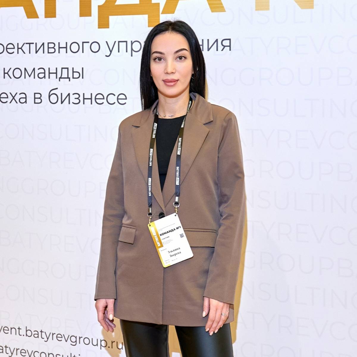 Эльвина Зверева