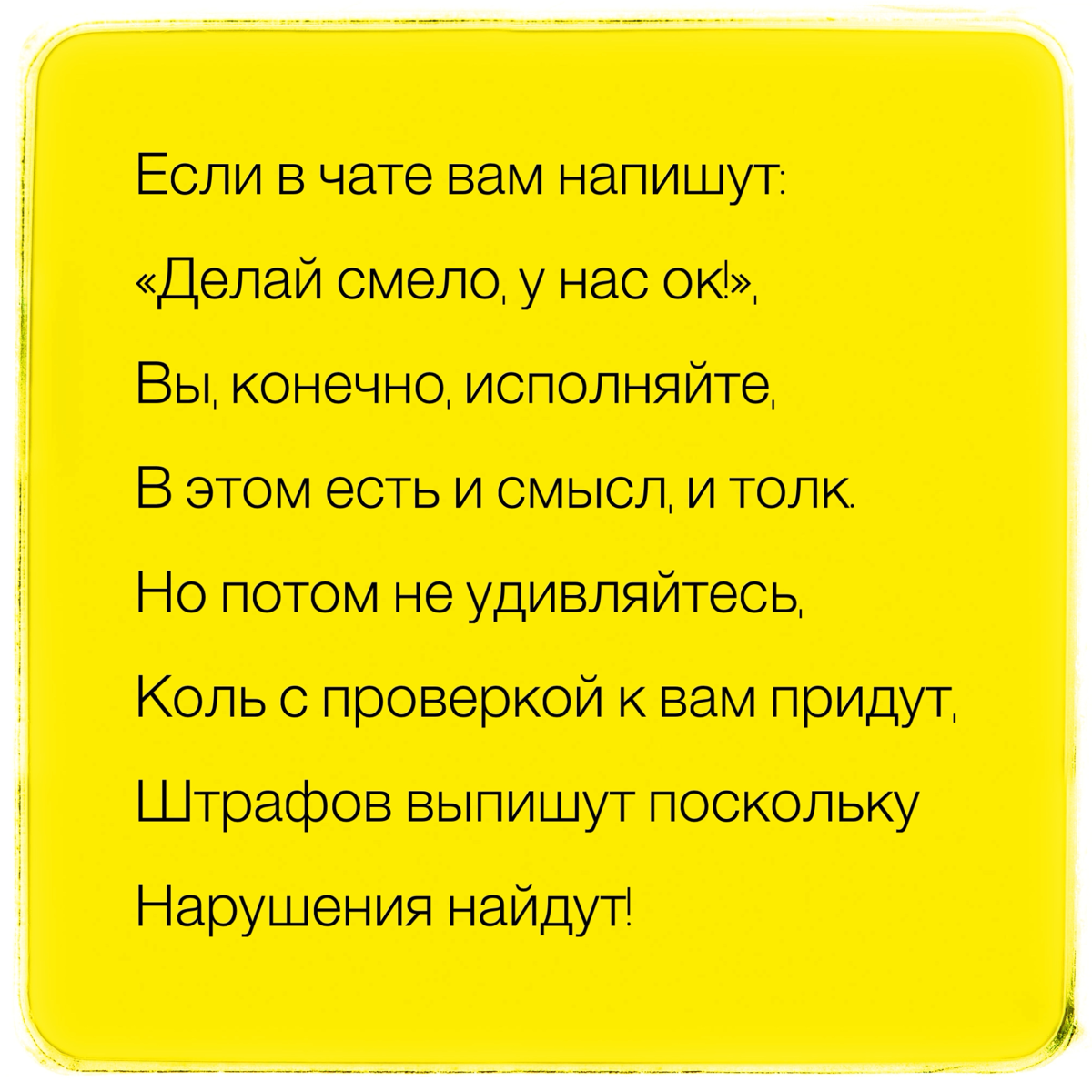 Про чаты разные, прекрасные | Сетка — социальная сеть от hh.ru