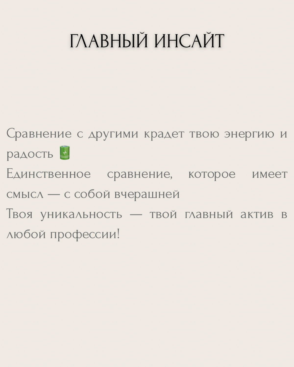 "Когда открываешь инстаграм топовых коллег и опускаются руки..." — знакомо?
Алина, фотограф новорожденных, год снимала малышей с любовью и старанием | Сетка — социальная сеть от hh.ru