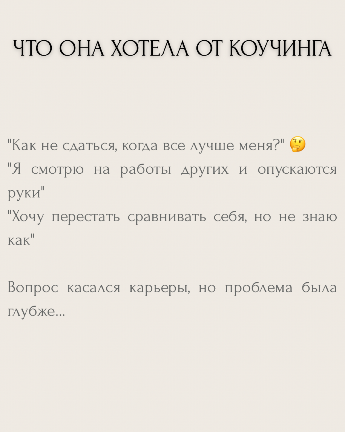 "Когда открываешь инстаграм топовых коллег и опускаются руки..." — знакомо?
Алина, фотограф новорожденных, год снимала малышей с любовью и старанием | Сетка — социальная сеть от hh.ru