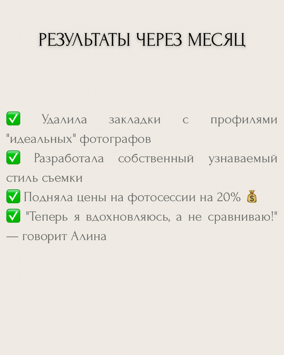 "Когда открываешь инстаграм топовых коллег и опускаются руки..." — знакомо?
Алина, фотограф новорожденных, год снимала малышей с любовью и старанием | Сетка — социальная сеть от hh.ru