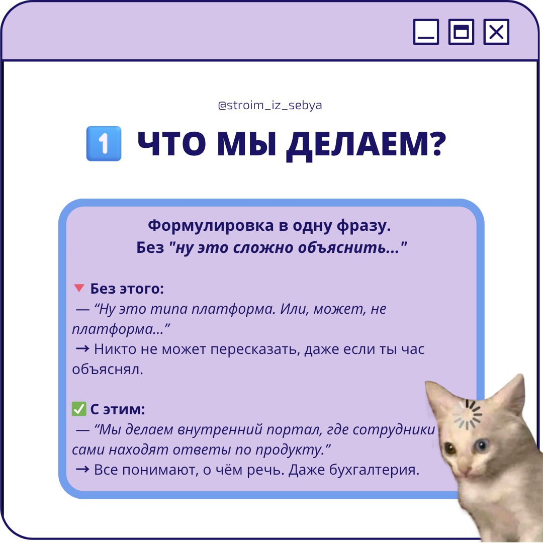 Проект классный, но никто не понял, зачем он нужен 🙄 | Сетка — социальная сеть от hh.ru