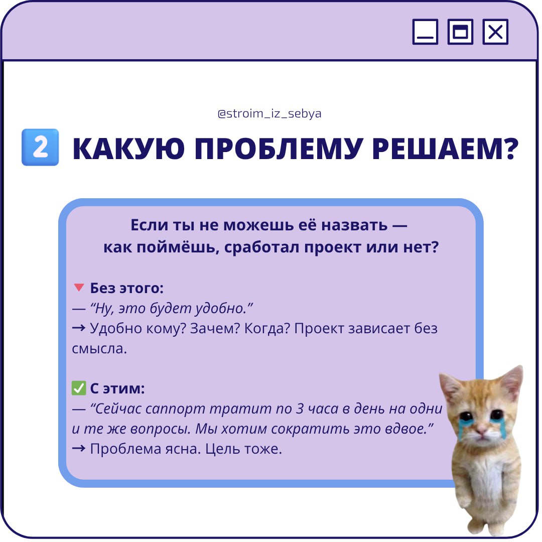 Проект классный, но никто не понял, зачем он нужен 🙄 | Сетка — социальная сеть от hh.ru