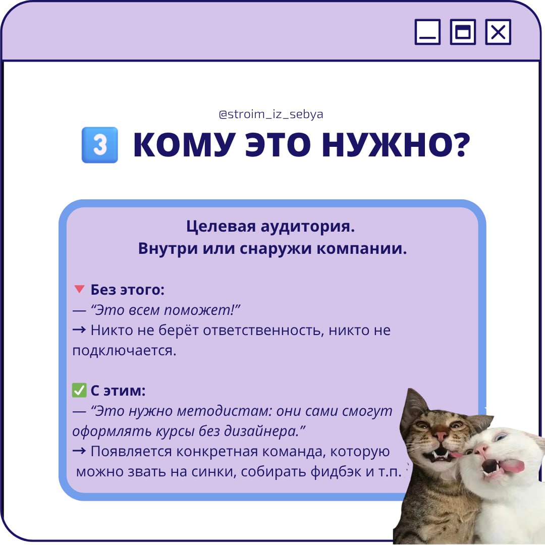 Проект классный, но никто не понял, зачем он нужен 🙄 | Сетка — социальная сеть от hh.ru