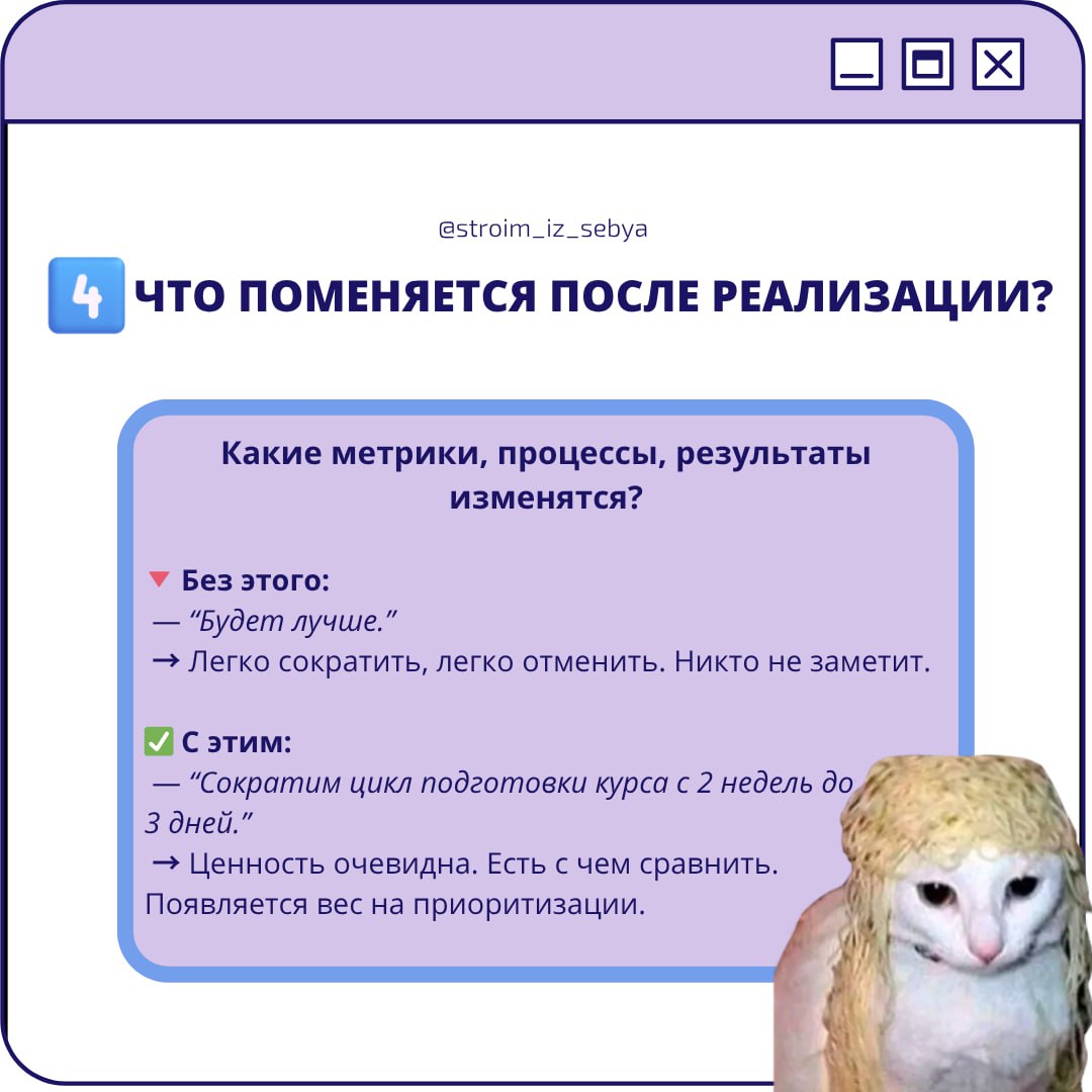 Проект классный, но никто не понял, зачем он нужен 🙄 | Сетка — социальная сеть от hh.ru