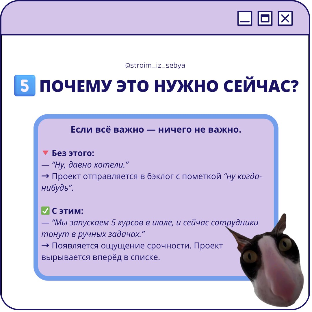Проект классный, но никто не понял, зачем он нужен 🙄 | Сетка — социальная сеть от hh.ru