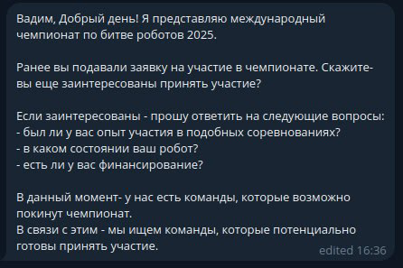 Что делать? | Сетка — социальная сеть от hh.ru