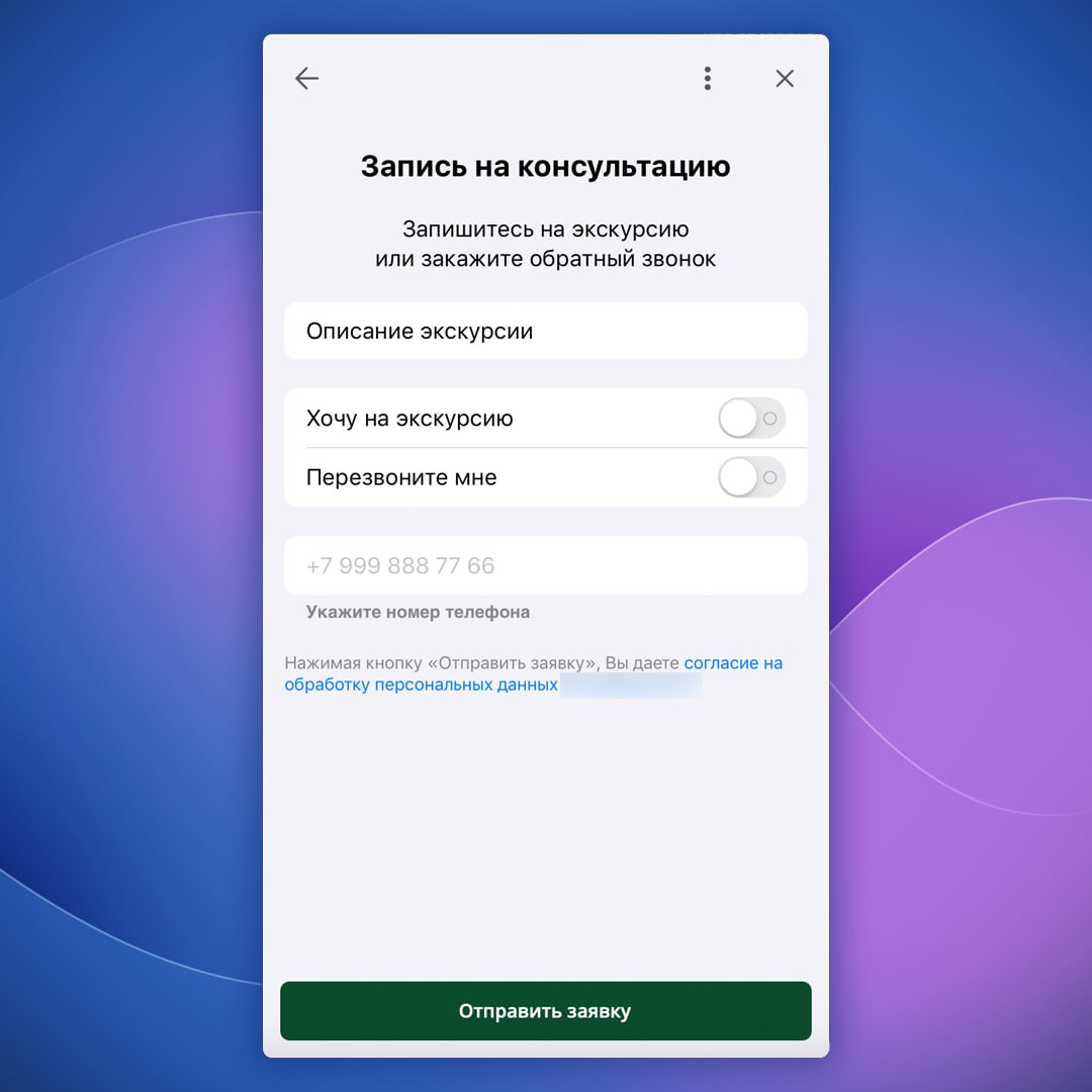 Гибкость ботов — залог высокой конверсии
Обожаю гибкость в создании ботов. Особенно теперь, когда есть формат мини-приложений. За что бесконечная благодарность PuzzleBot | Сетка — социальная сеть от hh.ru