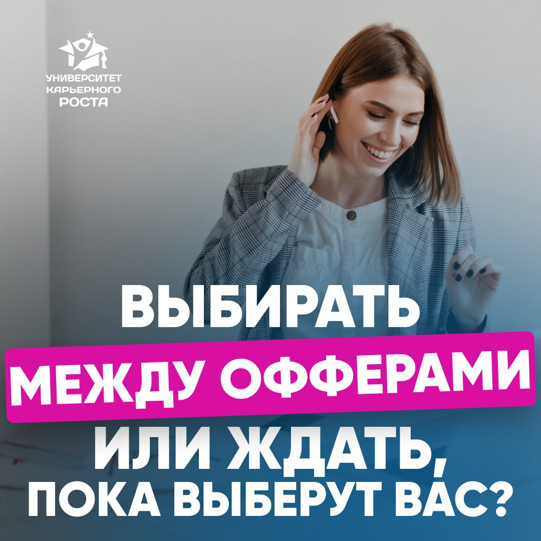 🤔 ПОИСК РАБОТЫ — ЭТО СТРЕСС, ИГНОР И ОТКАЗЫ? | Сетка — социальная сеть от hh.ru