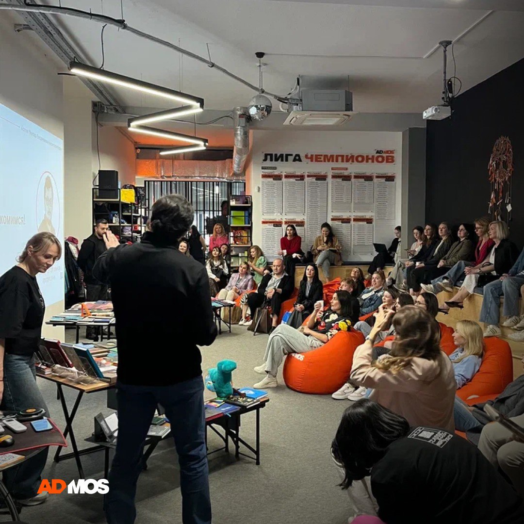 🔥 КАК PORTOBELLO И АДЪЮТАНТ ЗАЖГЛИ НА ADMOS MEETUP! 🔥
26 июня в ADMOS случилось то, о чём говорят все: два главных гиганта рынка — Portobello и Адъютант — сошлись в битве титанов и экспертной дуэли, ч... | Сетка — социальная сеть от hh.ru