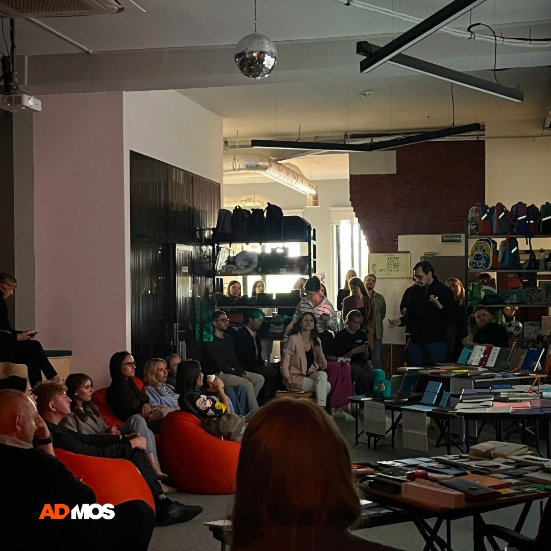 🔥 КАК PORTOBELLO И АДЪЮТАНТ ЗАЖГЛИ НА ADMOS MEETUP! 🔥
26 июня в ADMOS случилось то, о чём говорят все: два главных гиганта рынка — Portobello и Адъютант — сошлись в битве титанов и экспертной дуэли, ч... | Сетка — социальная сеть от hh.ru