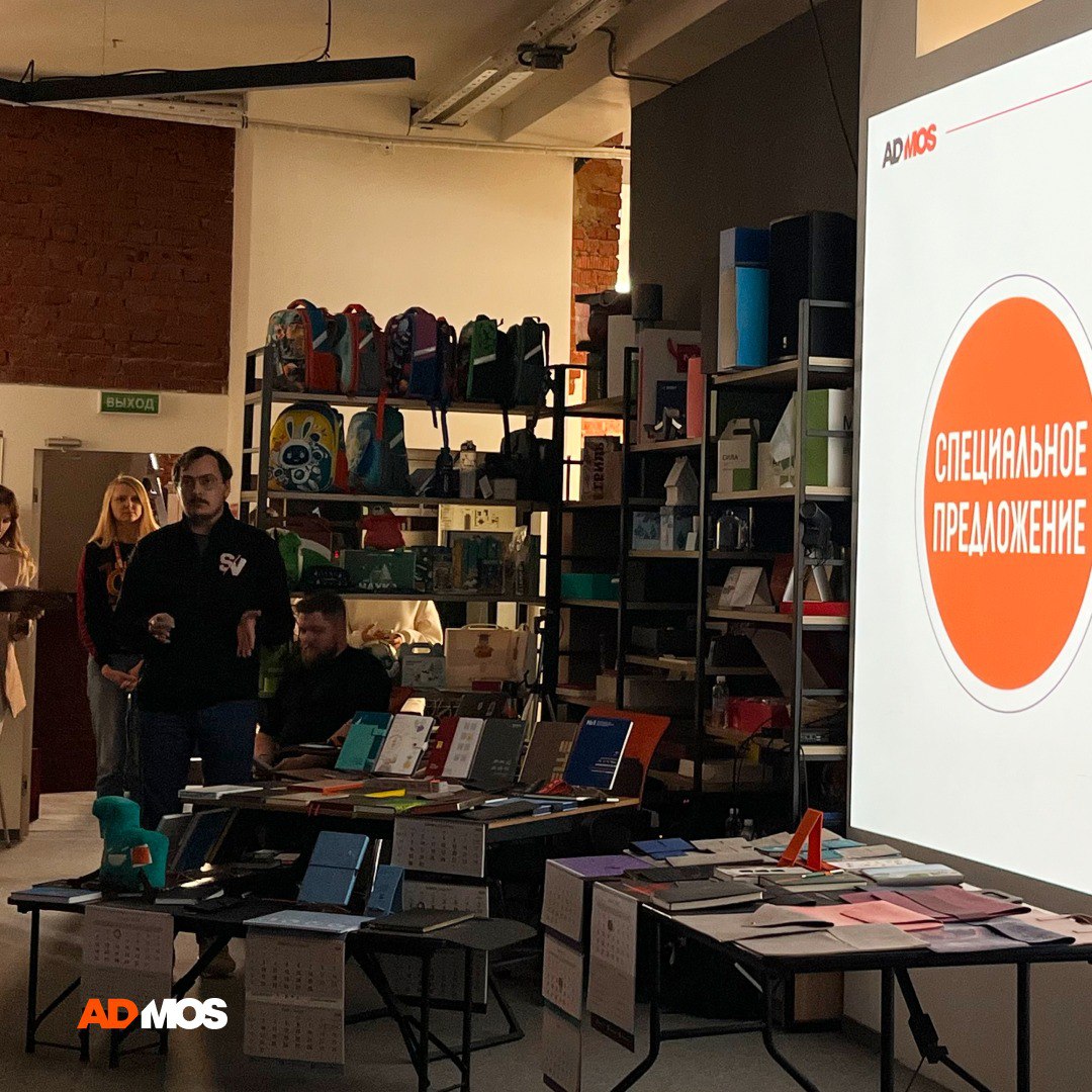 🔥 КАК PORTOBELLO И АДЪЮТАНТ ЗАЖГЛИ НА ADMOS MEETUP! 🔥
26 июня в ADMOS случилось то, о чём говорят все: два главных гиганта рынка — Portobello и Адъютант — сошлись в битве титанов и экспертной дуэли, ч... | Сетка — социальная сеть от hh.ru