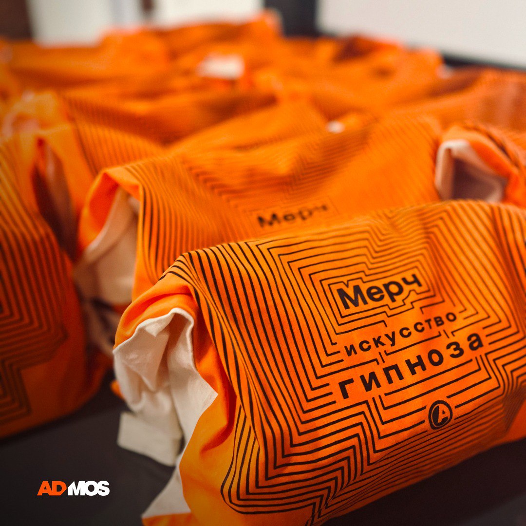 🔥 КАК PORTOBELLO И АДЪЮТАНТ ЗАЖГЛИ НА ADMOS MEETUP! 🔥
26 июня в ADMOS случилось то, о чём говорят все: два главных гиганта рынка — Portobello и Адъютант — сошлись в битве титанов и экспертной дуэли, ч... | Сетка — социальная сеть от hh.ru