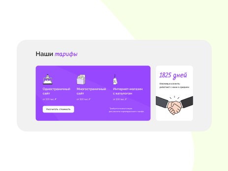 Как нейросети помогают мне делать сайты
Пару лет назад это казалось невозможным. Сделать сайт с уникальной графикой не привлекая иллюстратора.
Но с появлением нейросетей это стало реальностью | Сетка — социальная сеть от hh.ru