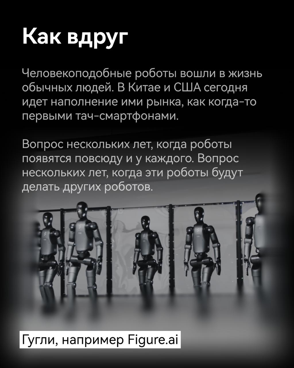 #мысли
Дизайн-мышление под роботов?
Было как
Однажды дизайнеры придумали подход к задачам, ориентированный на человека, на понимании нужд пользователя и создании удобных решений | Сетка — социальная сеть от hh.ru