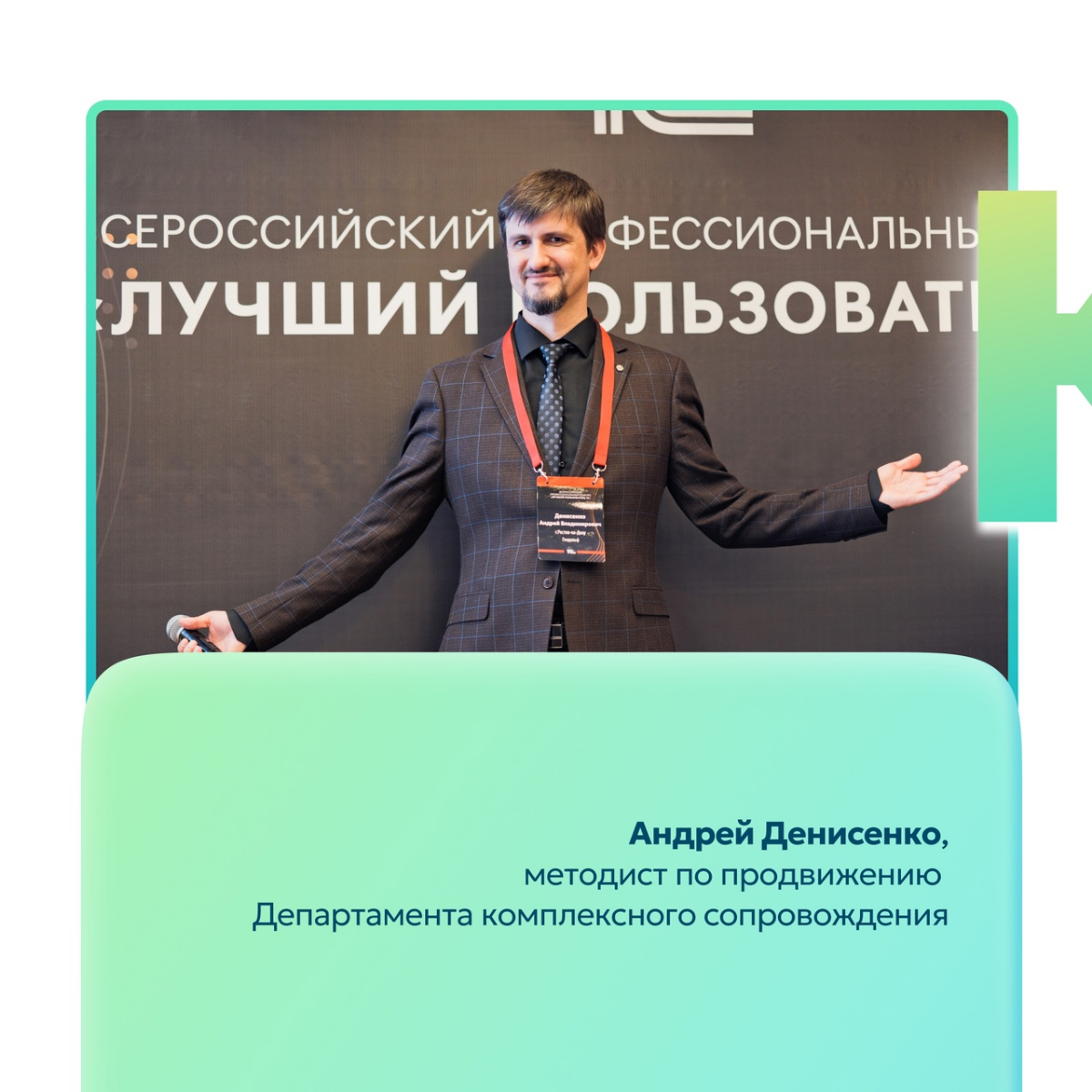 Отзыв о работе в ГЭНДАЛЬФ | Сетка — социальная сеть от hh.ru