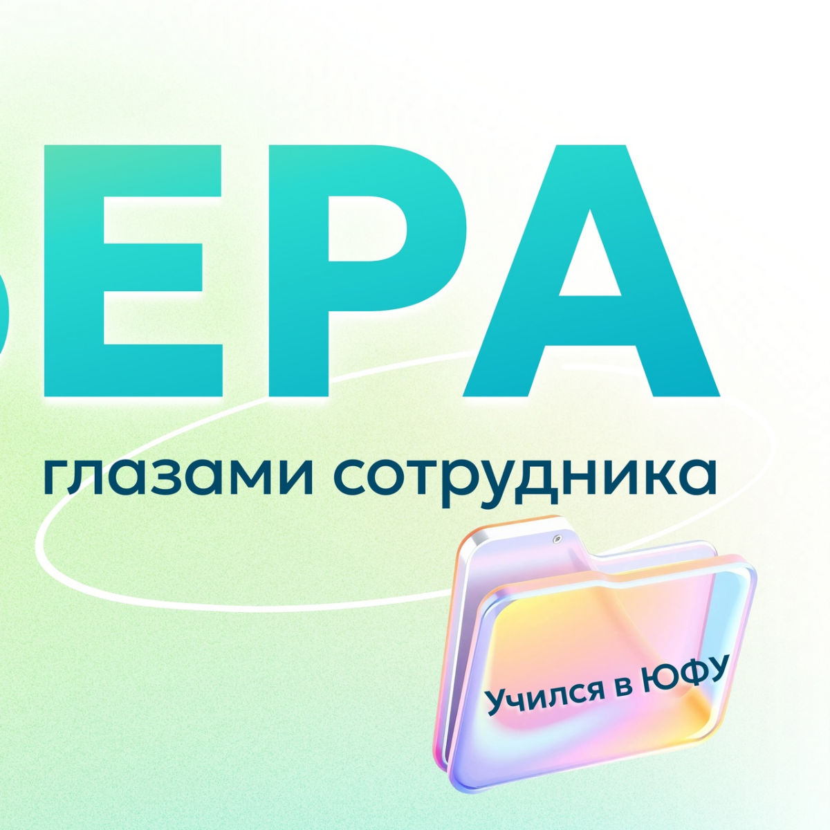 Отзыв о работе в ГЭНДАЛЬФ | Сетка — социальная сеть от hh.ru