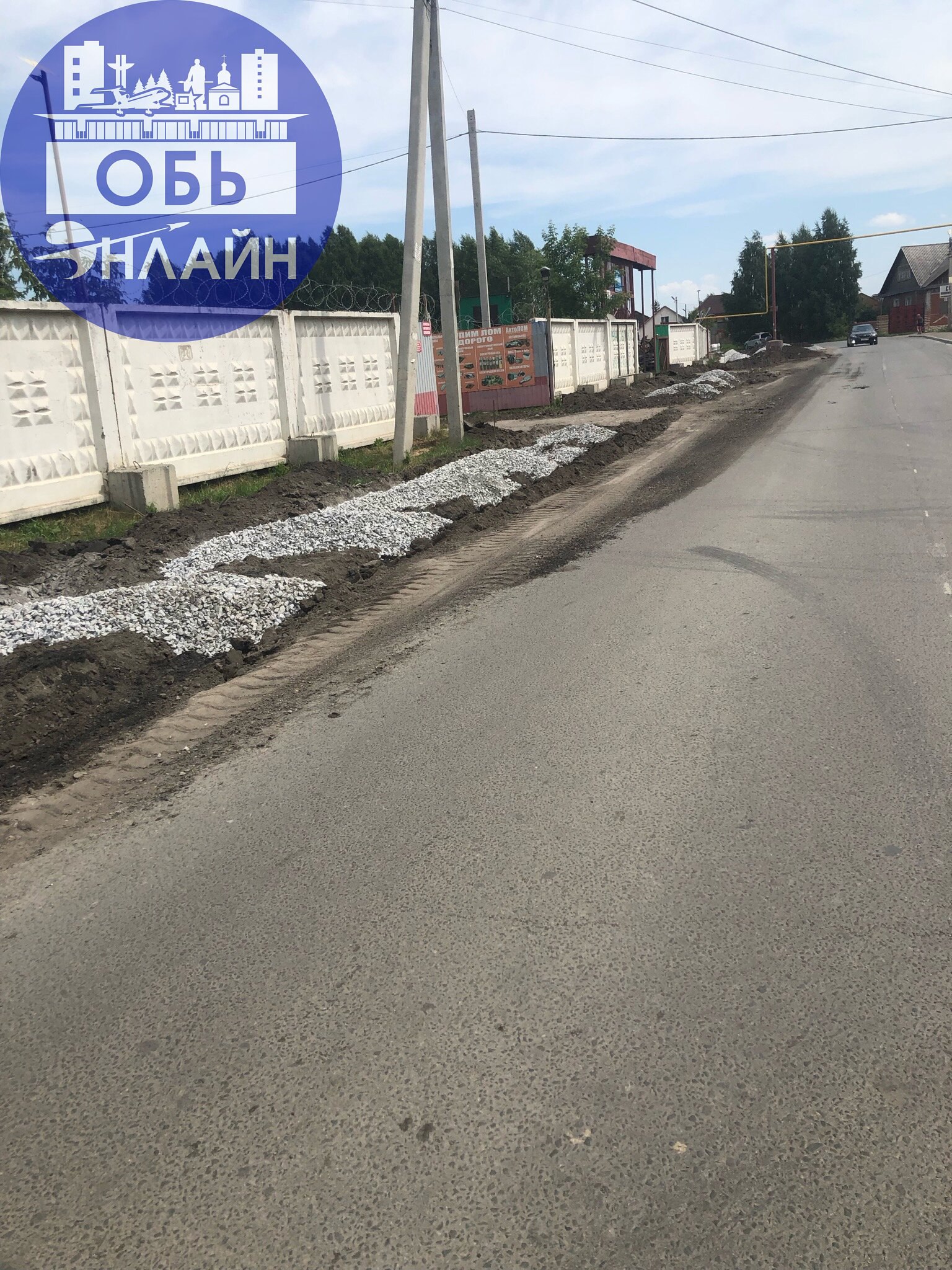 ↗ На Линейной начали делать тротуар. Но, почему-то, логичнее было бы его строить с противоположной стороны у жилых домов | Сетка — социальная сеть от hh.ru