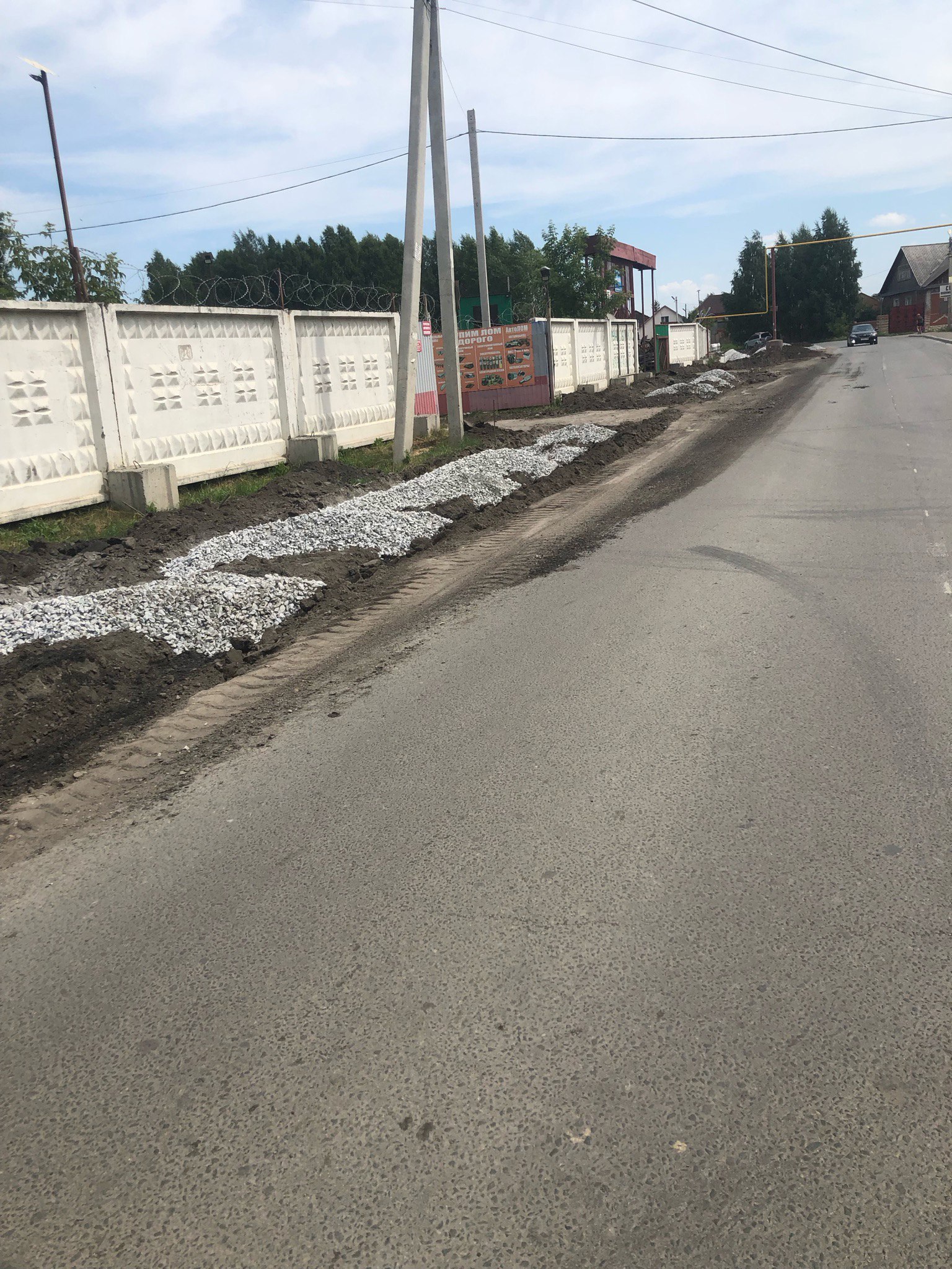На Линейной начали делать тротуар. Но, почему-то, логичнее было бы его строить с противоположной стороны у жилых домов | Сетка — социальная сеть от hh.ru