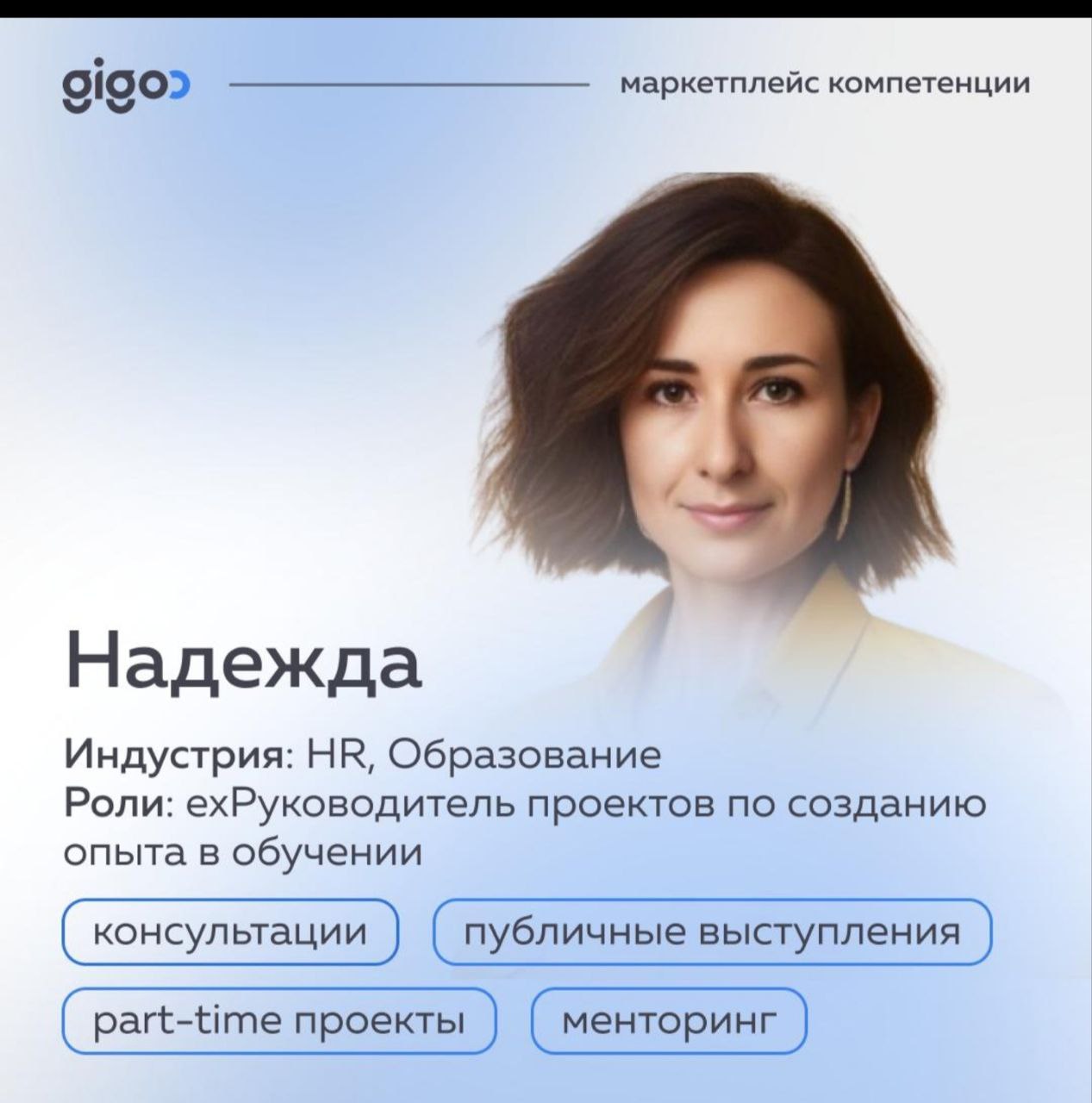 Попала в июльскую подборку) | Сетка — социальная сеть от hh.ru