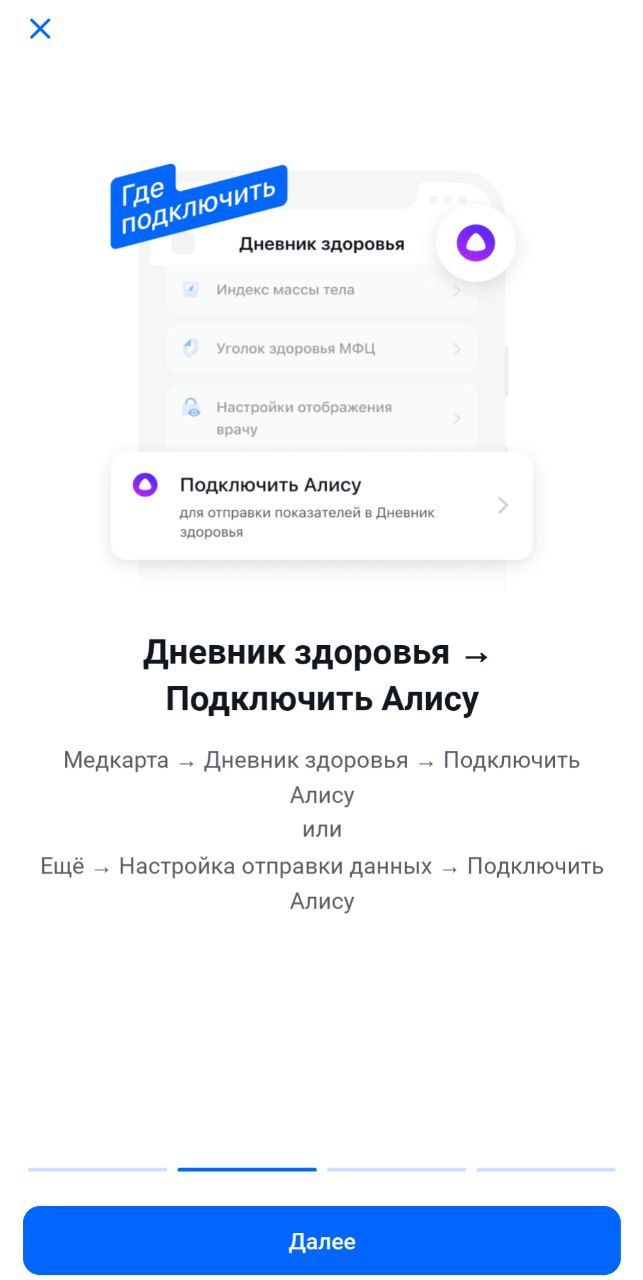 УАУ
никогда не думал увидеть коллабу ЕМИАС и Яндекса, но я ее увидел
будем пробовать, идея классная и неожиданная в медтехе 👀 | Сетка — социальная сеть от hh.ru