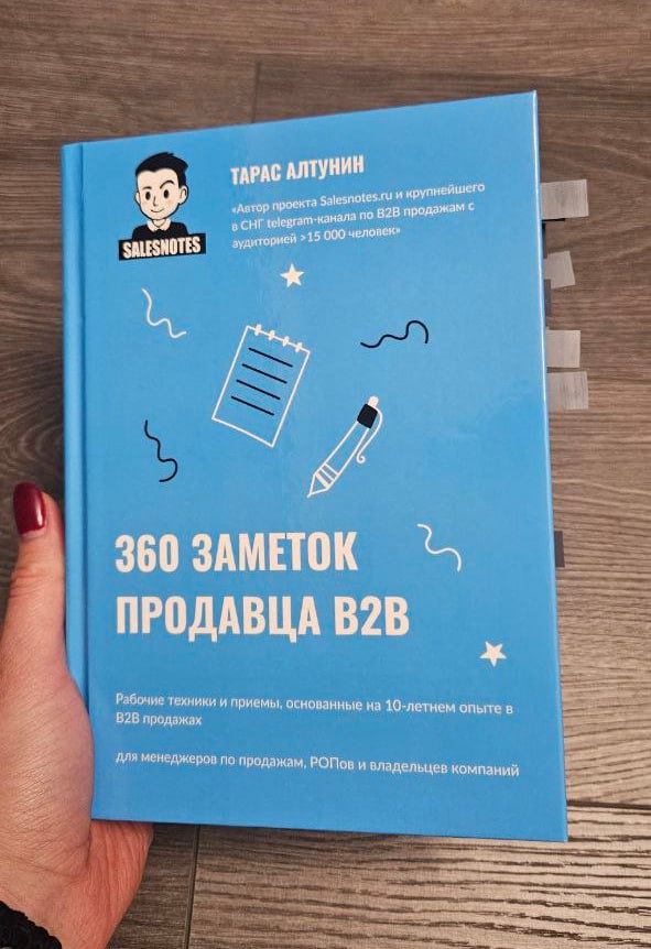 Получила свою первую блогерскую рассылку 💖 С подписью от автора 💖 Очень хотелось похвастаться прям сразу, но решила сначала прочитать и поделиться более развернутым комментарием | Сетка — социальная сеть от hh.ru