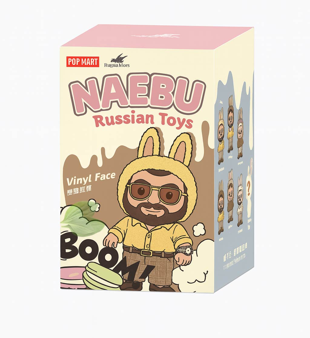 Официально закрываем тренд с Лабубу: держите игрушку нашего производства — NAEBU. Это милая фигурка типичного российского инфоцыгана, который любит навариться на китайских трендах | Сетка — социальная сеть от hh.ru