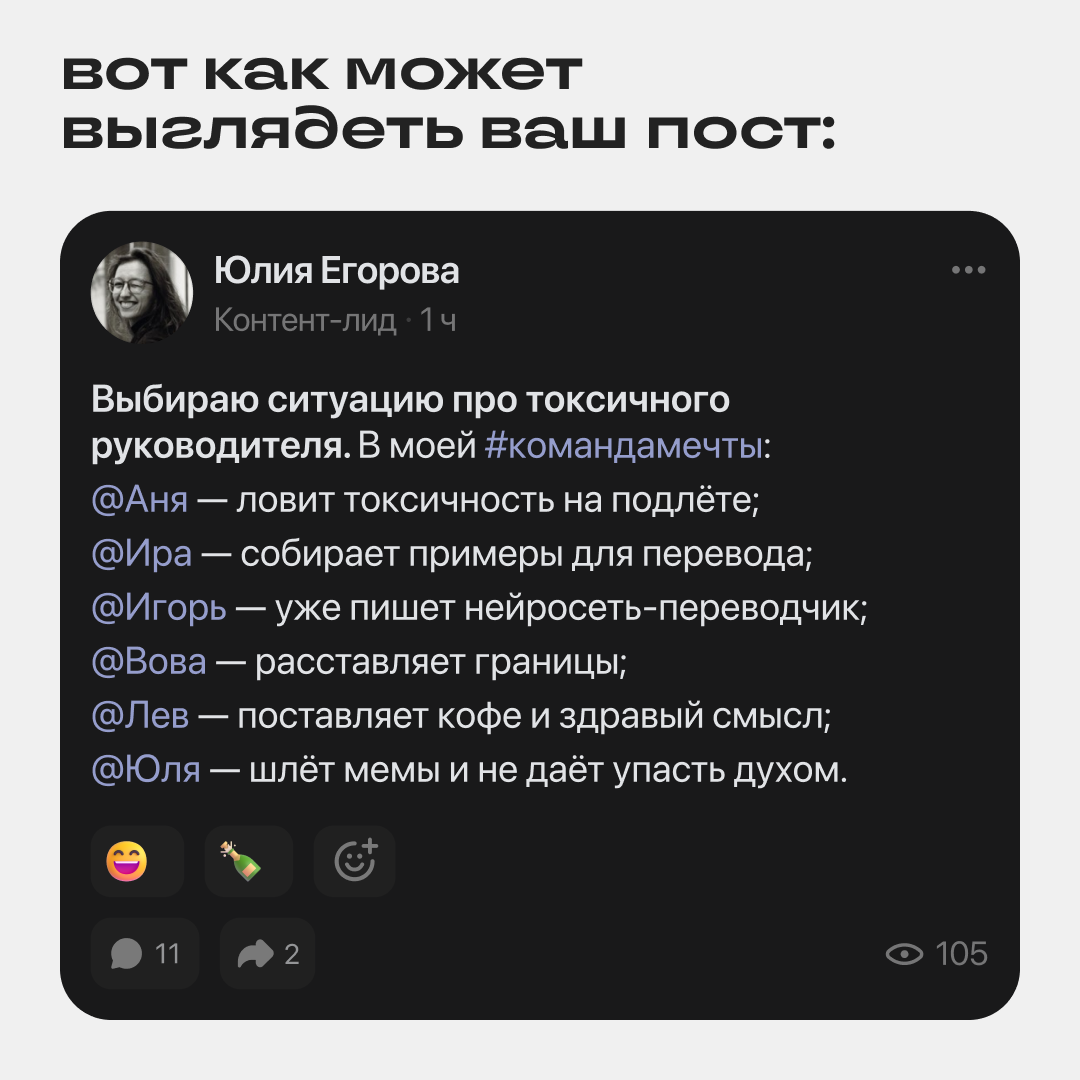 Команда против рабочего хаоса: присоединяйтесь к квесту | Сетка — социальная сеть от hh.ru