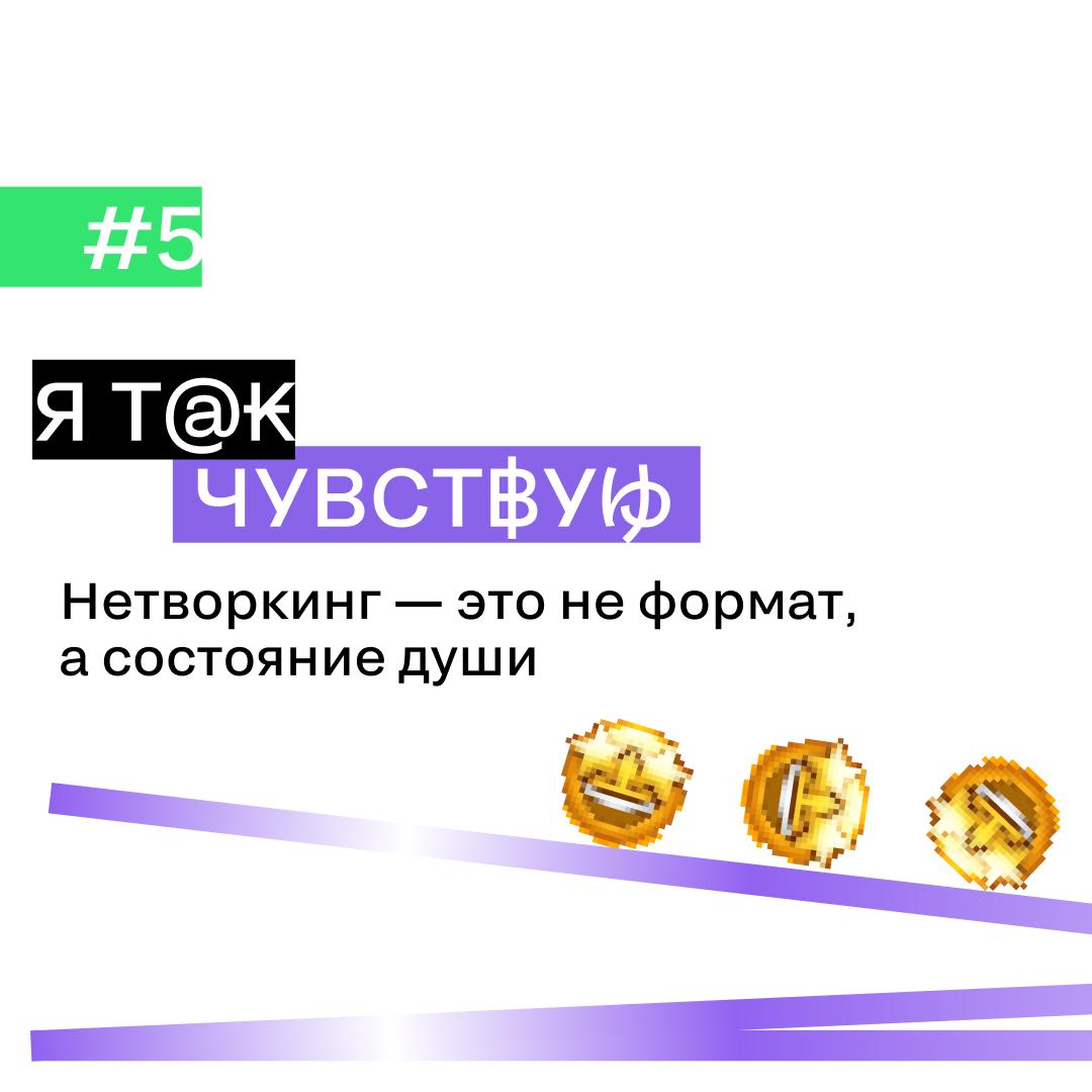 💜 Подводим итоги розыгрыша Silver Mercury х ASIA st71
Победителем и обладателем крутого пледа становится @lsabellache | Сетка — социальная сеть от hh.ru