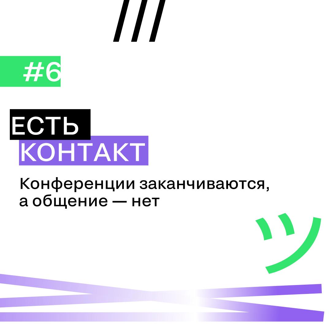 💜 Подводим итоги розыгрыша Silver Mercury х ASIA st71
Победителем и обладателем крутого пледа становится @lsabellache | Сетка — социальная сеть от hh.ru