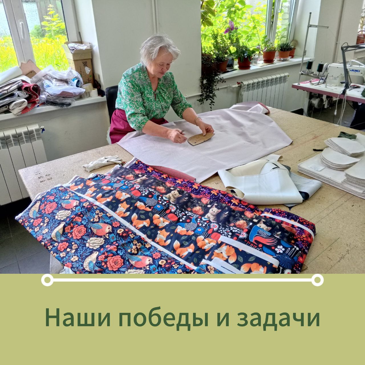 🏆Арендная плата, как стимул работать активнее.
Решила подвести небольшие итоги прошлой недели и июня в целом. И просто рассказать о нашей деятельности | Сетка — социальная сеть от hh.ru