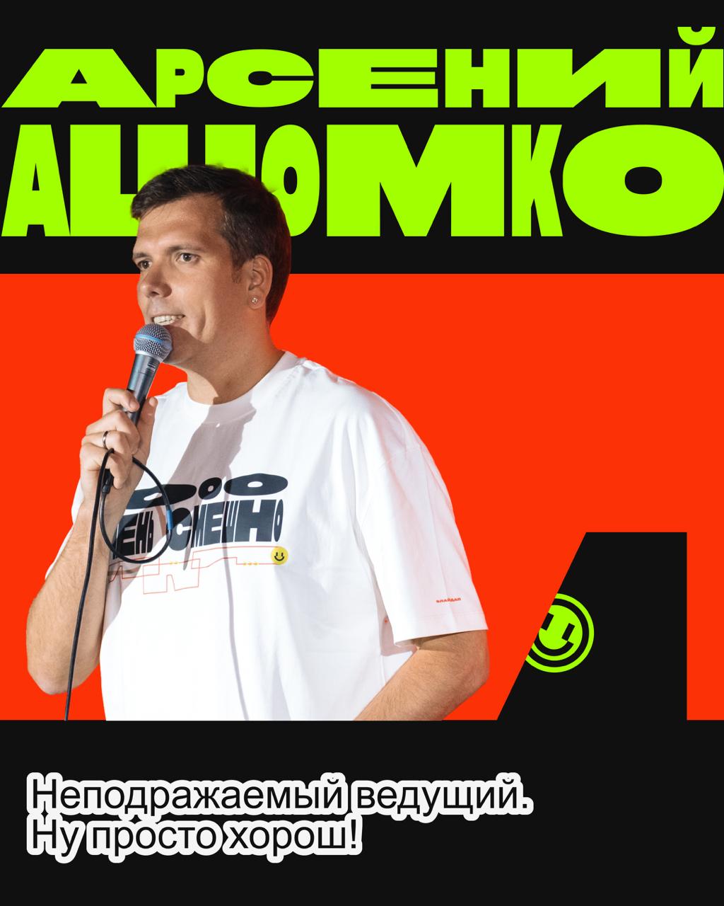 Пока одни ищут смысл в рекламных кампаниях,
в СЛАЙДАПЕ нашли его на сцене.
Шутки, презентации, инсайды и кринж — всё по старой доброй методичке | Сетка — социальная сеть от hh.ru