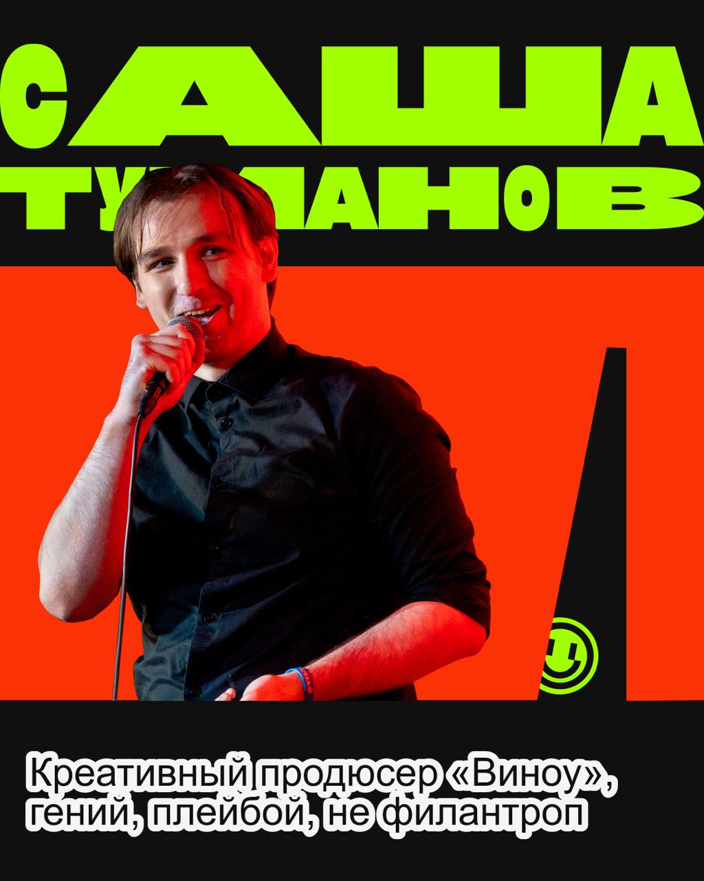 Пока одни ищут смысл в рекламных кампаниях,
в СЛАЙДАПЕ нашли его на сцене.
Шутки, презентации, инсайды и кринж — всё по старой доброй методичке | Сетка — социальная сеть от hh.ru