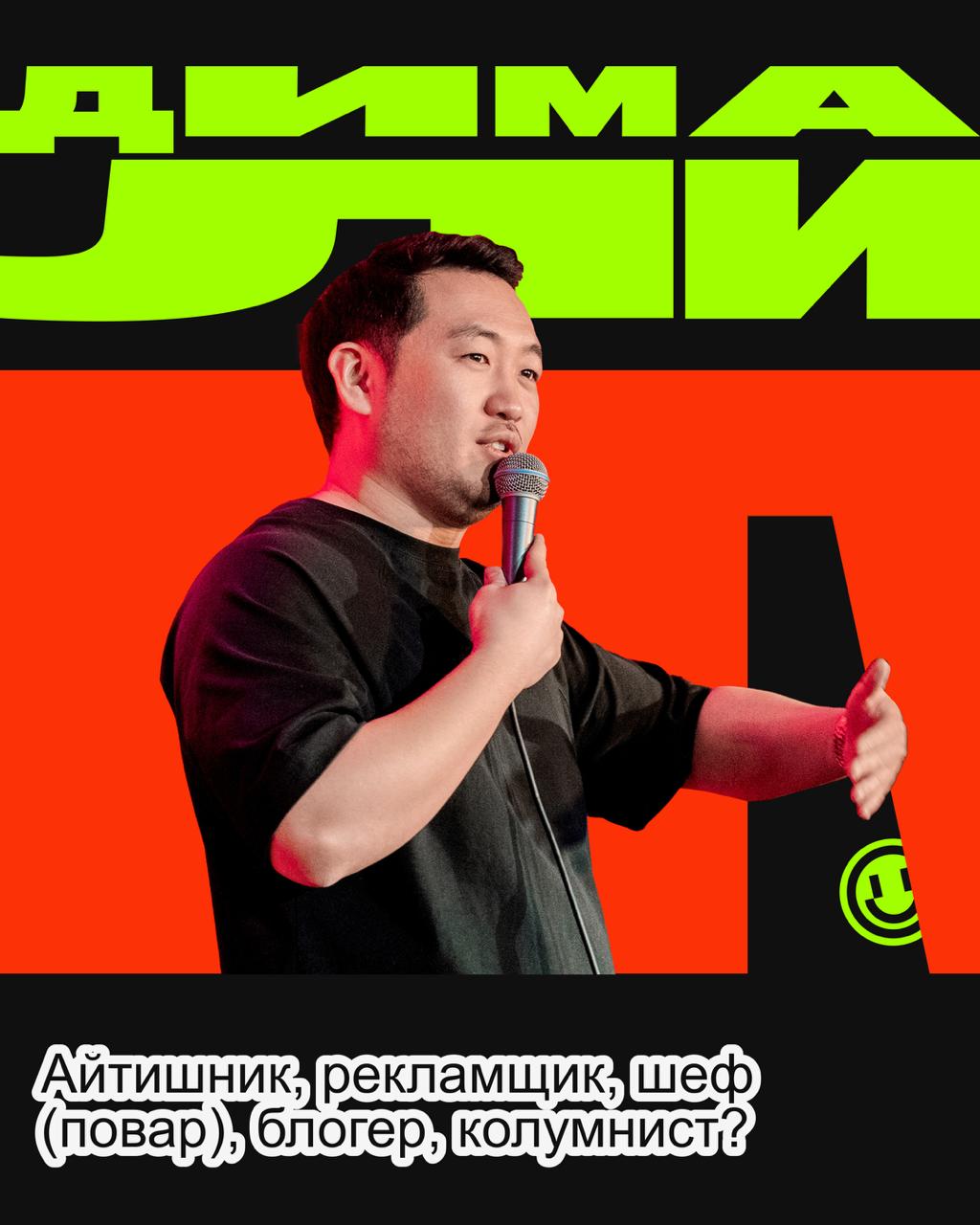 Пока одни ищут смысл в рекламных кампаниях,
в СЛАЙДАПЕ нашли его на сцене.
Шутки, презентации, инсайды и кринж — всё по старой доброй методичке | Сетка — социальная сеть от hh.ru