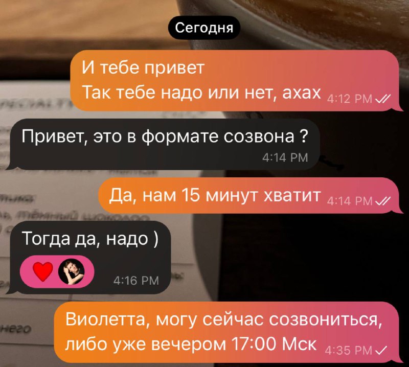 планирую время созвонов
на новую неделю: идем?
на прошлой неделе провел
четыре быстрых разбора по
телеграму, вот тут оставил
первый и второй отзывы
что даст разбор?
— толчок в ведении канала
— 2-3 нов... | Сетка — социальная сеть от hh.ru