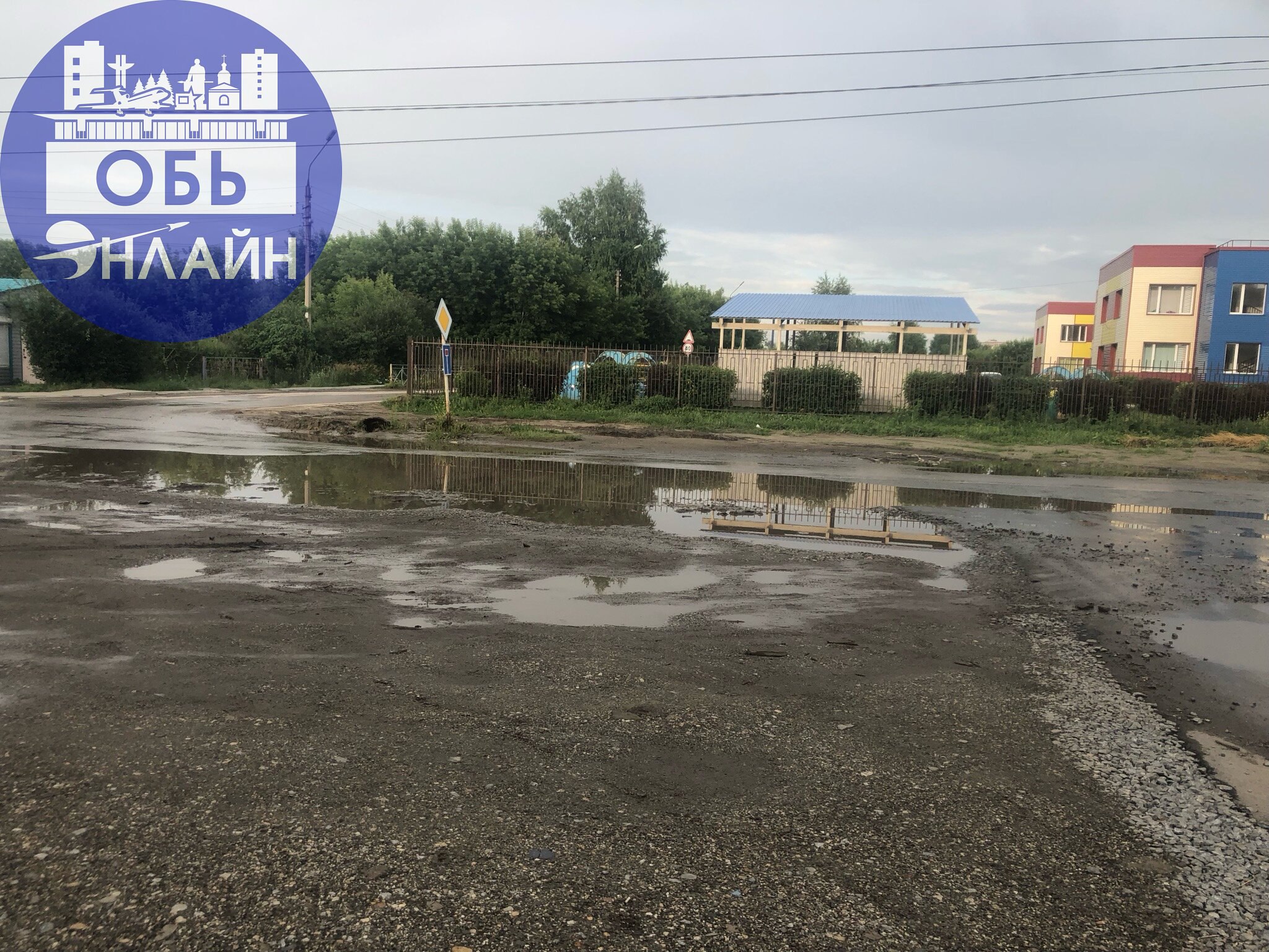 ↗ Вот так после дождя. Локация - улица Октябрьская, напротив магазина «М».
Обское море целое
vk.com
Подробнее на https://vk.com/ob.gorod
#городобь #городобьонлайн #толмачево | Сетка — социальная сеть от hh.ru
